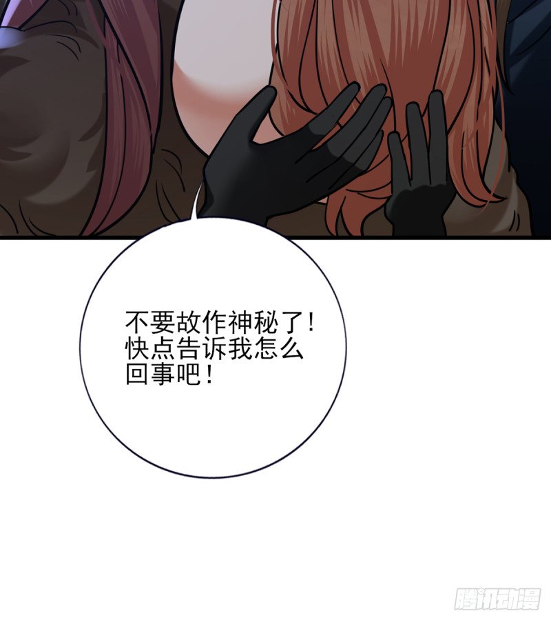 第209话 开始行动