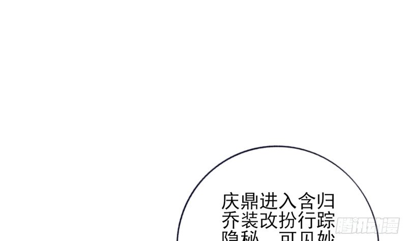 第209话 开始行动