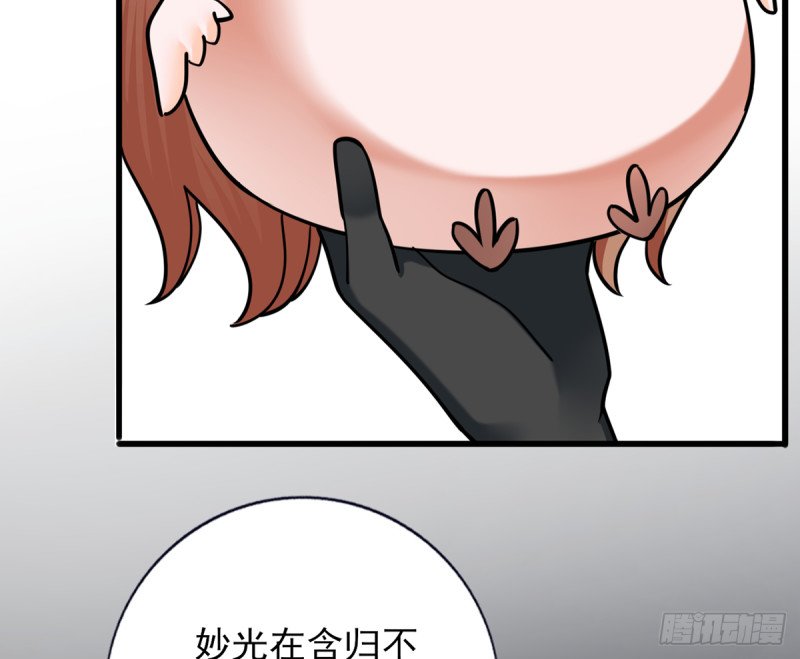 第209话 开始行动