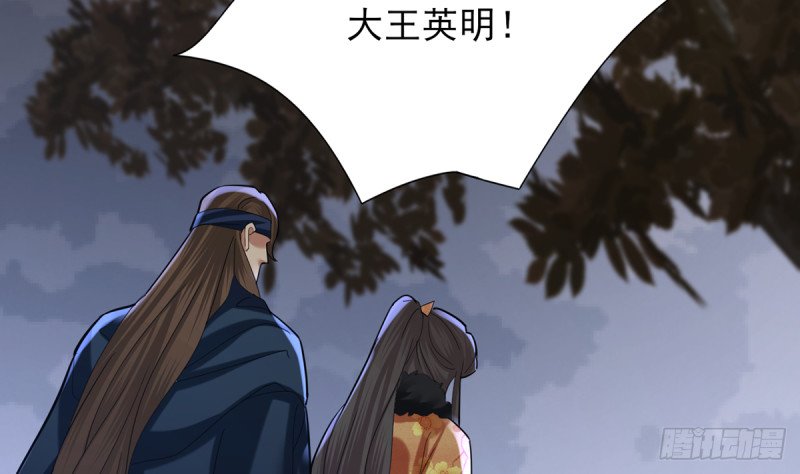 第209话 开始行动