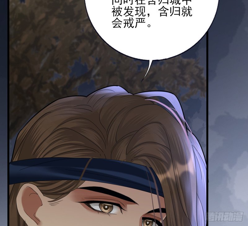 第209话 开始行动