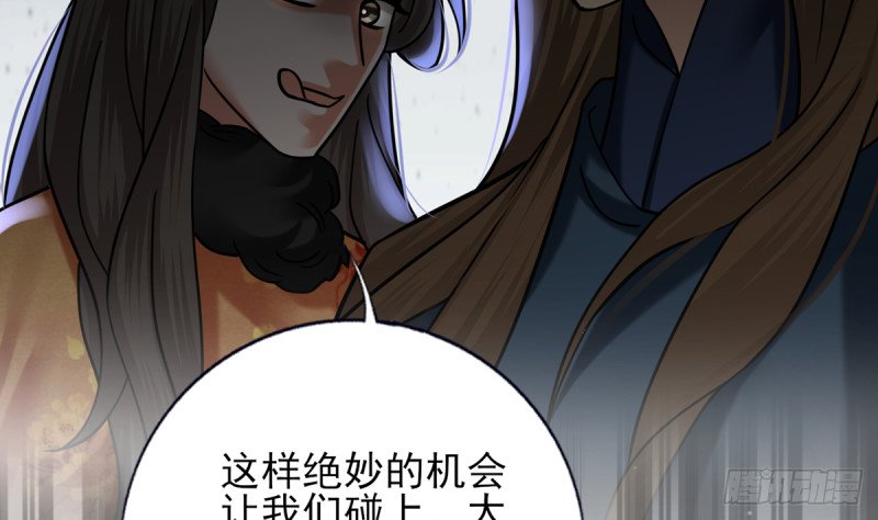 第209话 开始行动