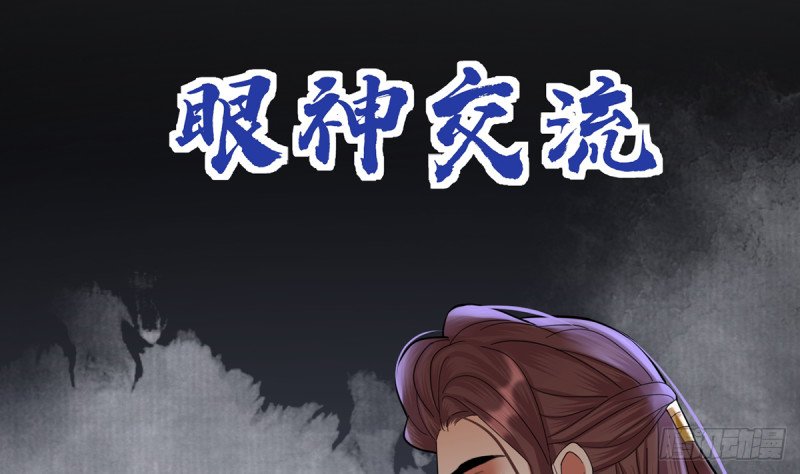 第209话 开始行动