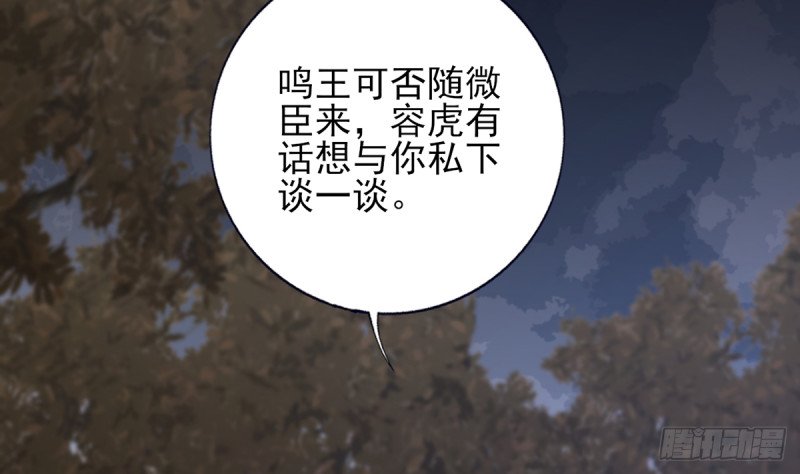 第209话 开始行动