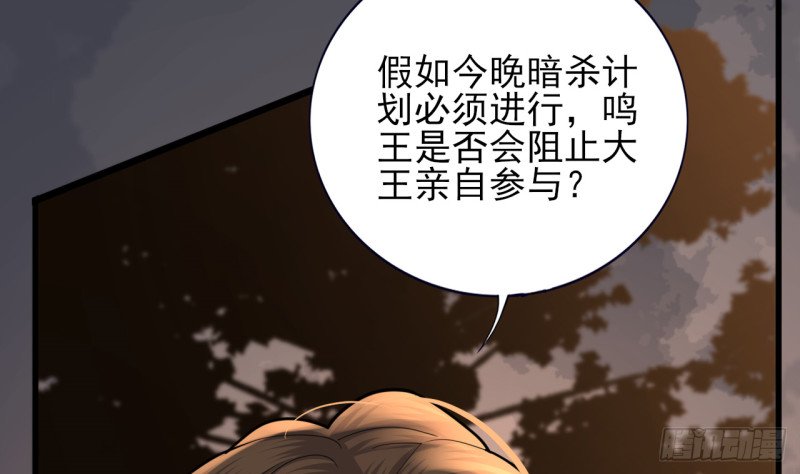 第210话 他不只是我的容恬