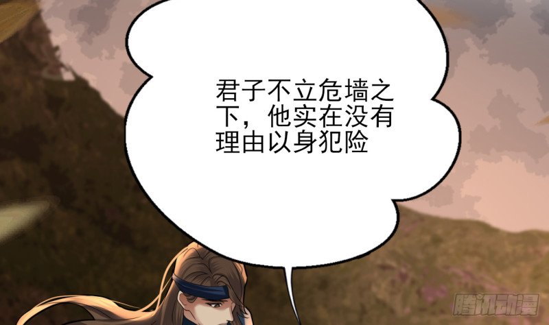 第210话 他不只是我的容恬