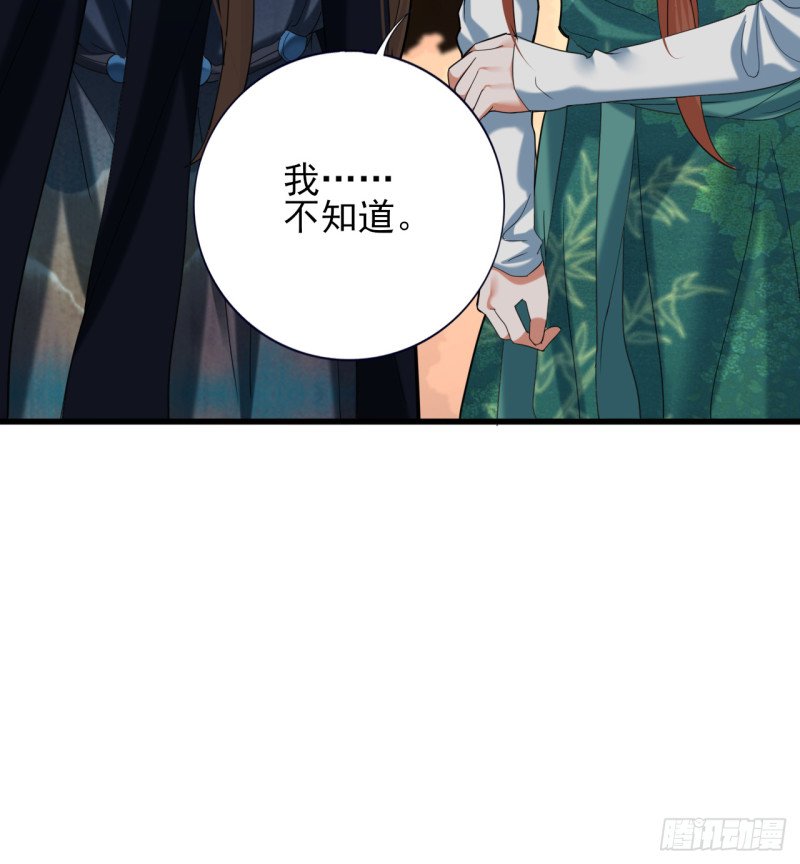 第210话 他不只是我的容恬