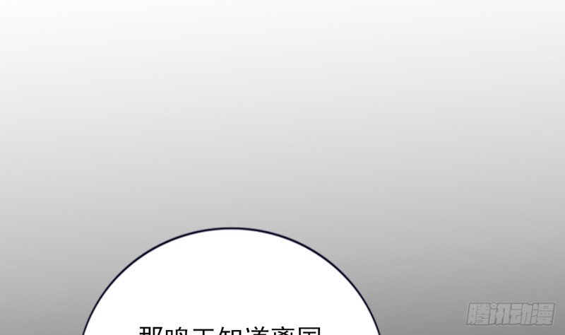 第210话 他不只是我的容恬