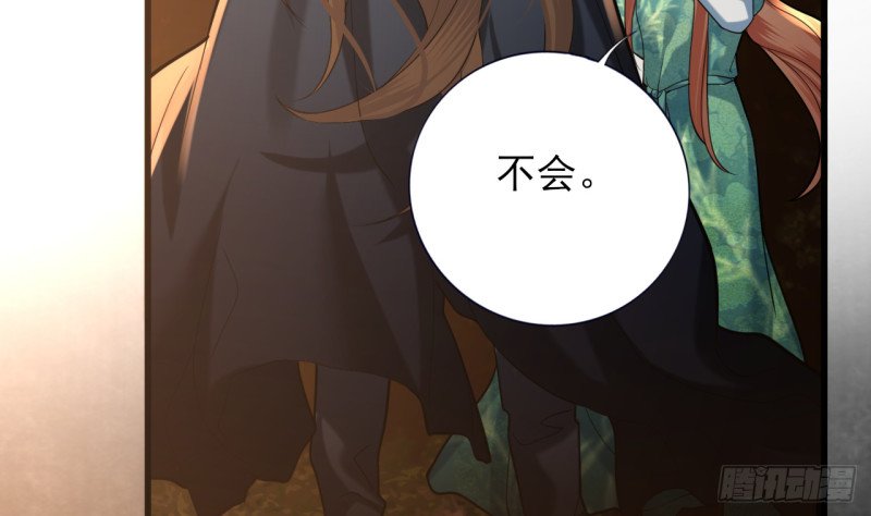 第210话 他不只是我的容恬