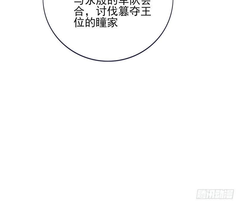 第210话 他不只是我的容恬