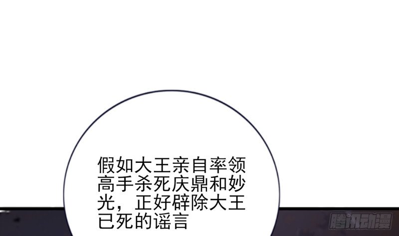 第210话 他不只是我的容恬