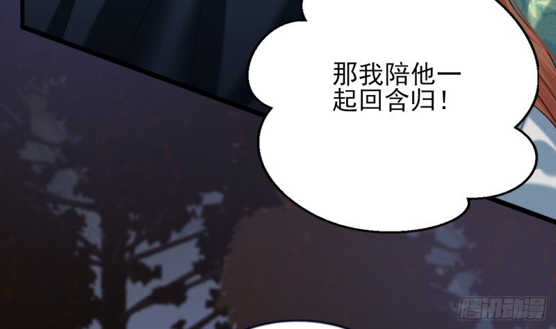 第210话 他不只是我的容恬