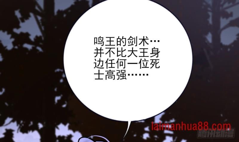 第210话 他不只是我的容恬