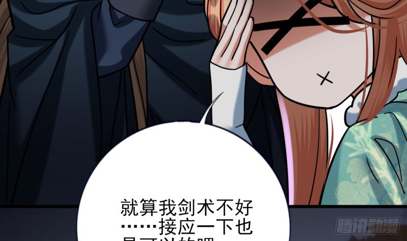 第210话 他不只是我的容恬