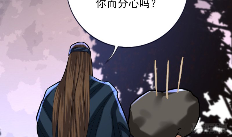第210话 他不只是我的容恬