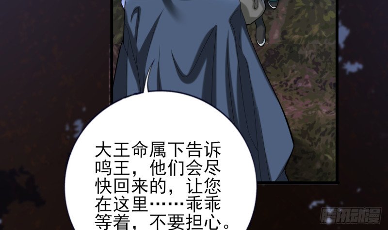 第210话 他不只是我的容恬