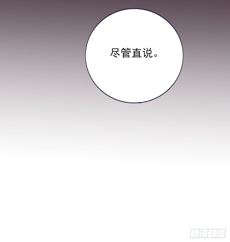 第210话 他不只是我的容恬