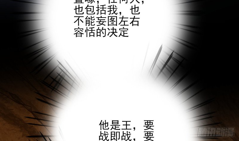 第210话 他不只是我的容恬
