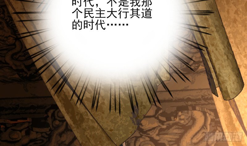 第210话 他不只是我的容恬