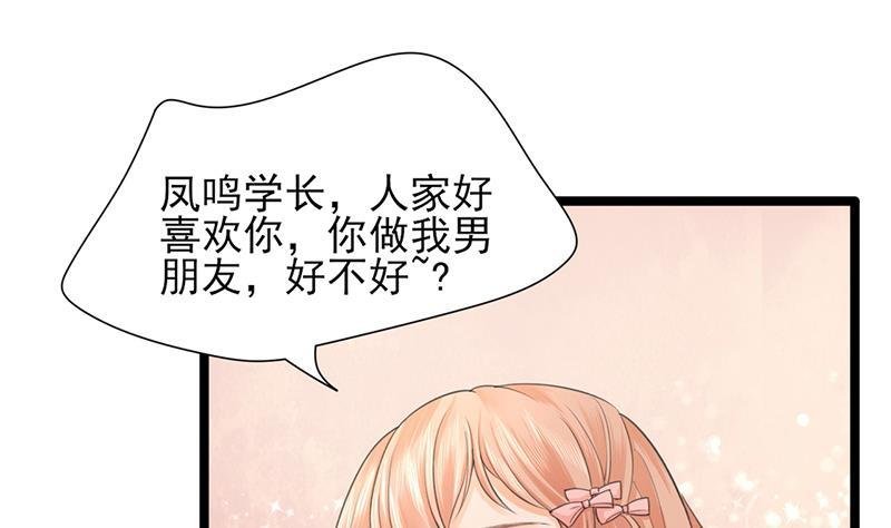 第20话 太子该起床了