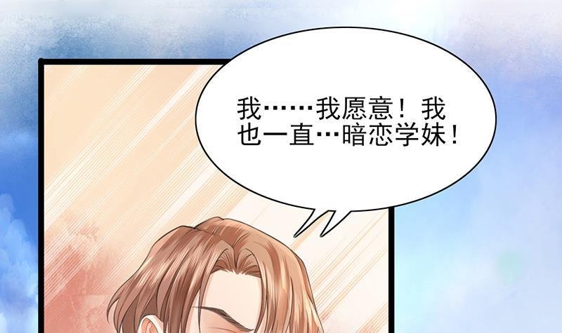 第20话 太子该起床了