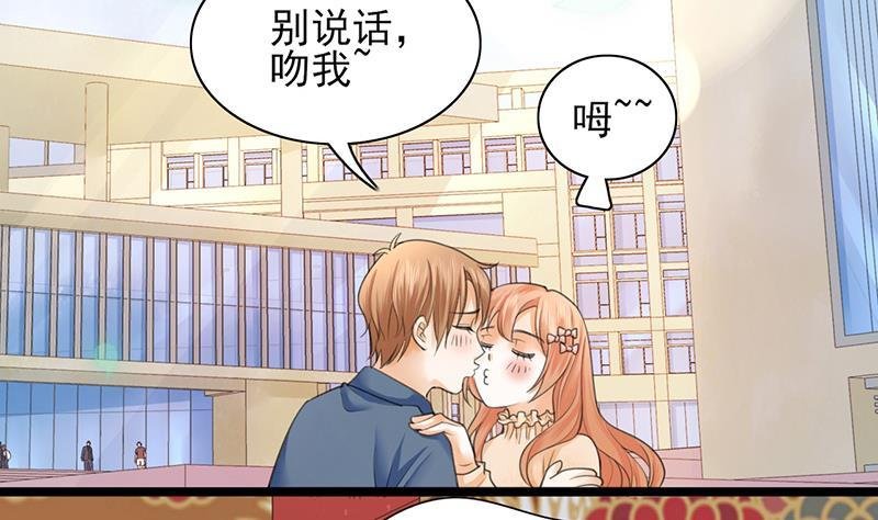 第20话 太子该起床了
