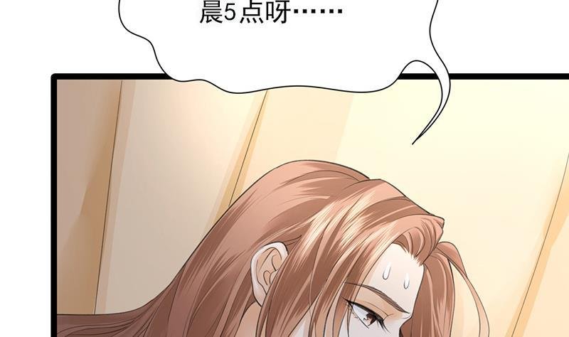 第20话 太子该起床了
