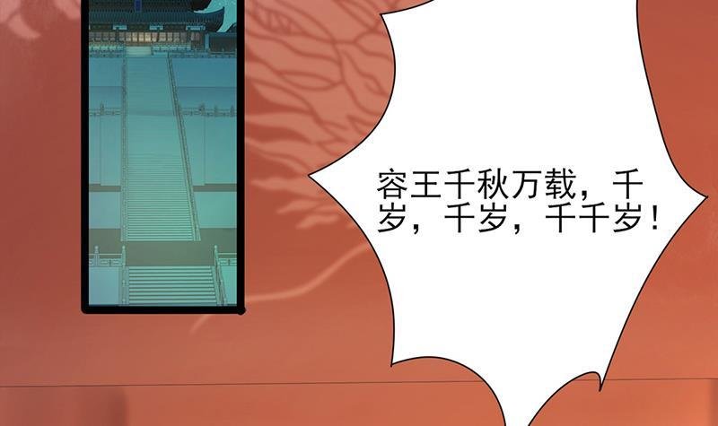 第20话 太子该起床了