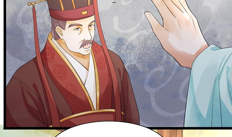 第20话 太子该起床了
