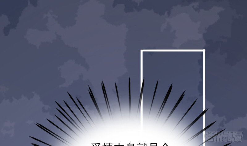 第211话 爱情难题