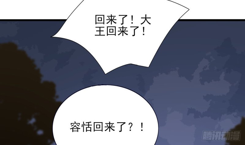 第211话 爱情难题