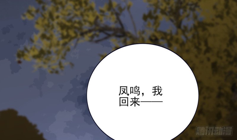 第211话 爱情难题