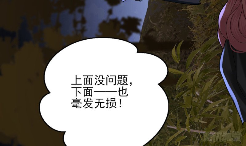 第211话 爱情难题