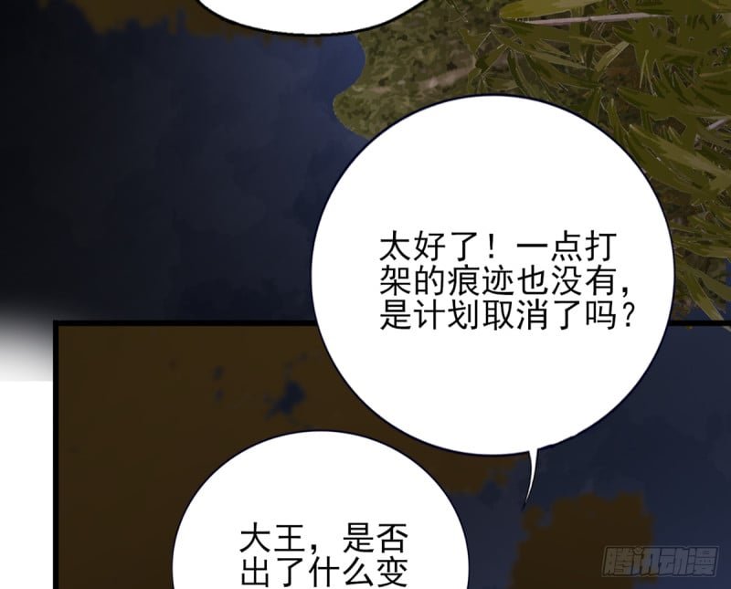 第211话 爱情难题