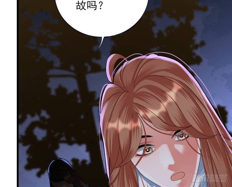 第211话 爱情难题