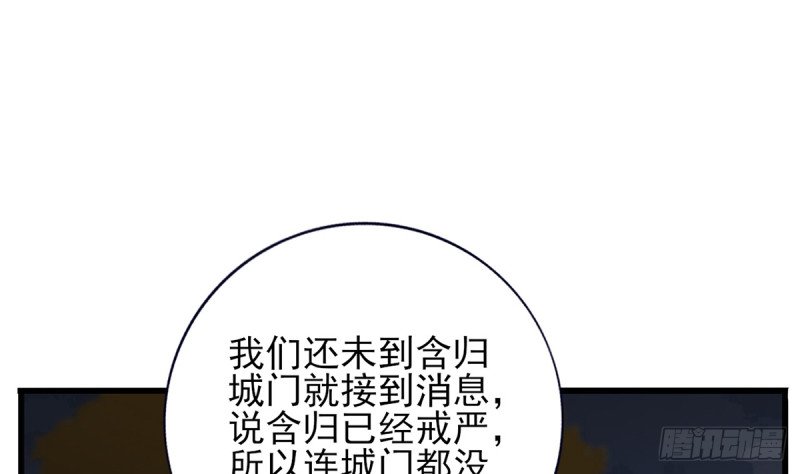 第211话 爱情难题