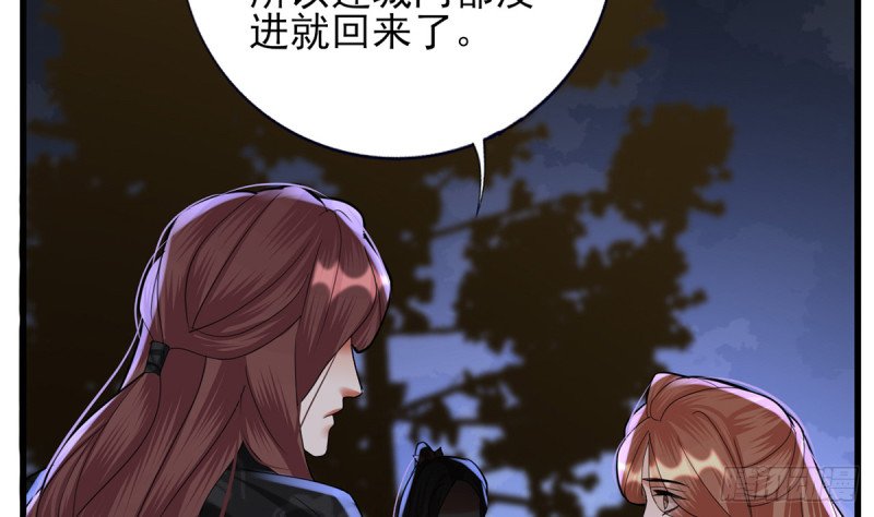 第211话 爱情难题