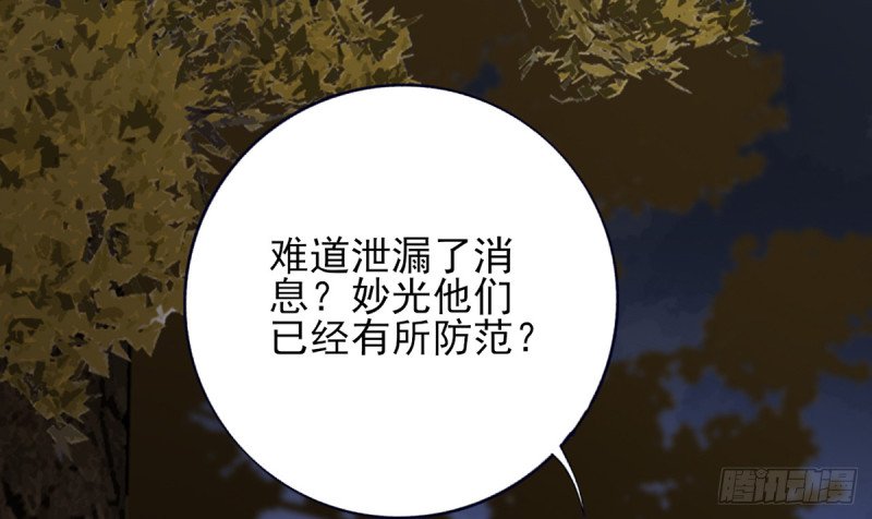 第211话 爱情难题