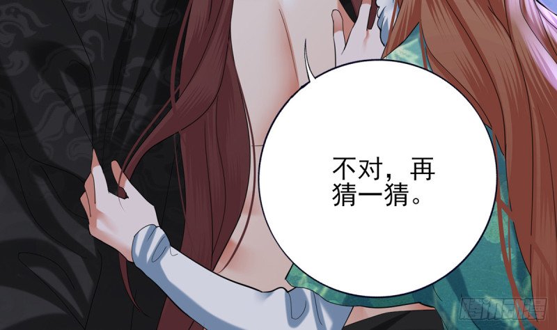第211话 爱情难题