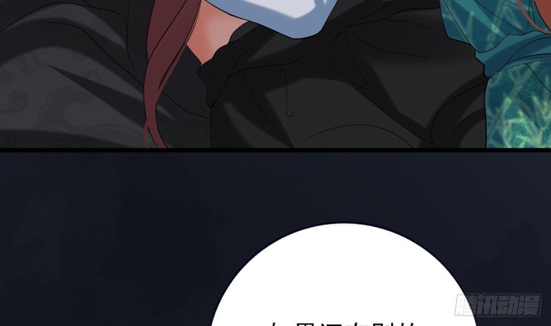 第211话 爱情难题