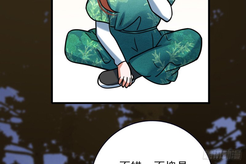 第211话 爱情难题