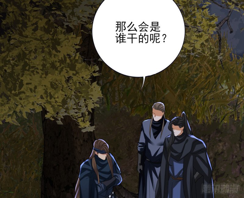 第211话 爱情难题