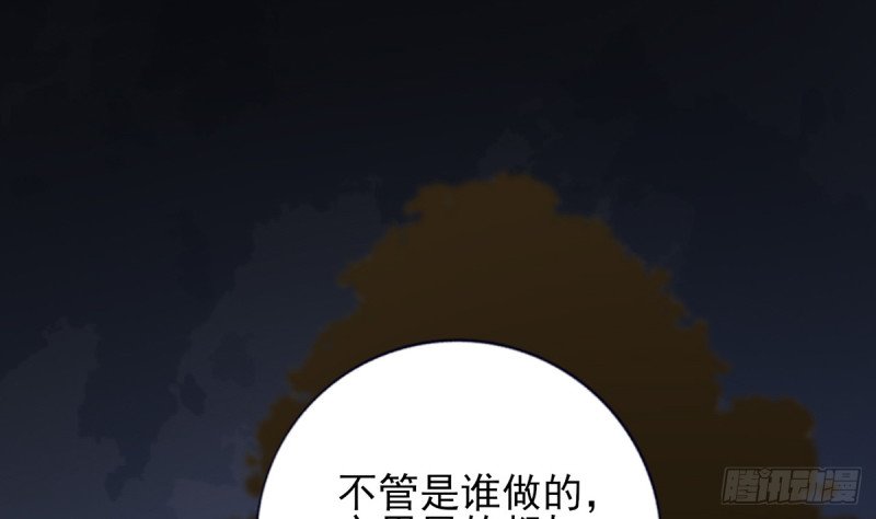 第211话 爱情难题