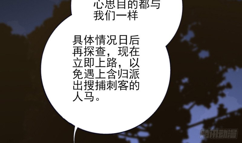 第211话 爱情难题