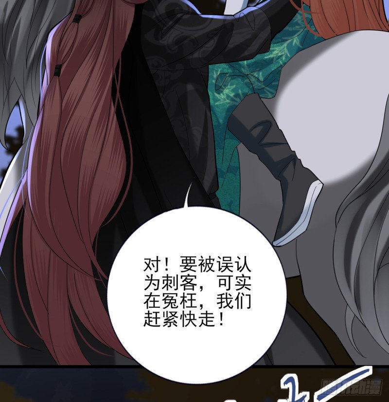 第211话 爱情难题