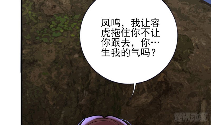 第211话 爱情难题