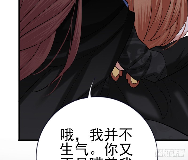 第211话 爱情难题