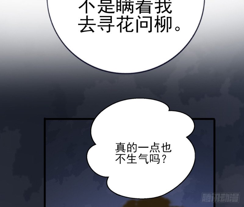 第211话 爱情难题