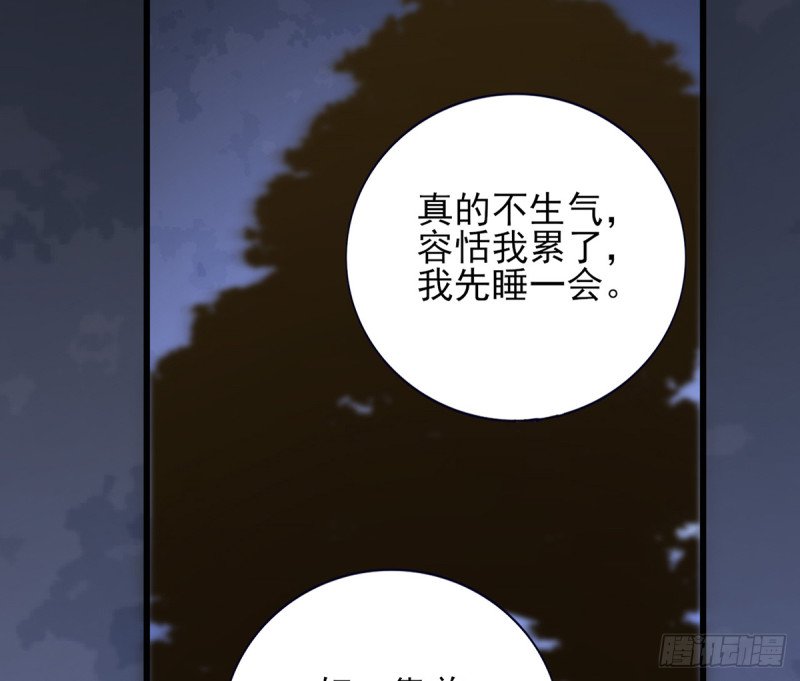 第211话 爱情难题
