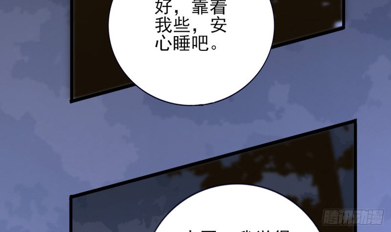 第211话 爱情难题